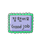 メッセージ·ステッカー(韓国語 - 英語)（個別スタンプ：16）