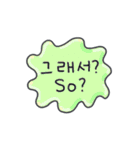 メッセージ·ステッカー(韓国語 - 英語)（個別スタンプ：17）
