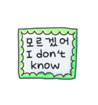 メッセージ·ステッカー(韓国語 - 英語)（個別スタンプ：19）