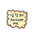 メッセージ·ステッカー(韓国語 - 英語)（個別スタンプ：26）