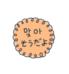 メッセージ·ステッカー(韓国語 - 日本語)（個別スタンプ：1）