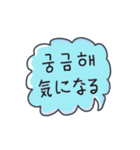 メッセージ·ステッカー(韓国語 - 日本語)（個別スタンプ：3）