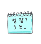 メッセージ·ステッカー(韓国語 - 日本語)（個別スタンプ：6）