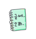 メッセージ·ステッカー(韓国語 - 日本語)（個別スタンプ：7）