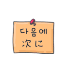 メッセージ·ステッカー(韓国語 - 日本語)（個別スタンプ：13）