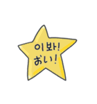 メッセージ·ステッカー(韓国語 - 日本語)（個別スタンプ：14）