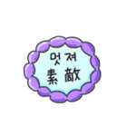 メッセージ·ステッカー(韓国語 - 日本語)（個別スタンプ：15）
