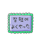 メッセージ·ステッカー(韓国語 - 日本語)（個別スタンプ：16）