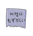 メッセージ·ステッカー(韓国語 - 日本語)（個別スタンプ：18）