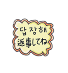 メッセージ·ステッカー(韓国語 - 日本語)（個別スタンプ：26）