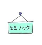 メッセージ·ステッカー(韓国語 - 日本語)（個別スタンプ：28）