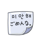 メッセージ·ステッカー(韓国語 - 日本語)（個別スタンプ：29）