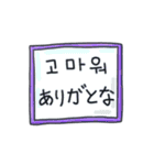 メッセージ·ステッカー(韓国語 - 日本語)（個別スタンプ：31）