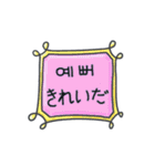 メッセージ·ステッカー(韓国語 - 日本語)（個別スタンプ：32）