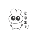 情緒不安定ぴえうさちゃん 秋（個別スタンプ：7）