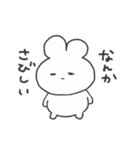 情緒不安定ぴえうさちゃん 秋（個別スタンプ：15）