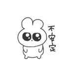 情緒不安定ぴえうさちゃん 秋（個別スタンプ：16）