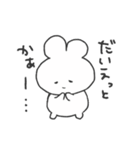 情緒不安定ぴえうさちゃん 秋（個別スタンプ：17）