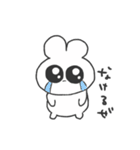 情緒不安定ぴえうさちゃん 秋（個別スタンプ：21）