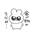 情緒不安定ぴえうさちゃん 秋（個別スタンプ：22）