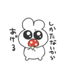 情緒不安定ぴえうさちゃん 秋（個別スタンプ：23）