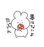 情緒不安定ぴえうさちゃん 秋（個別スタンプ：24）