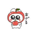 情緒不安定ぴえうさちゃん 秋（個別スタンプ：26）