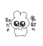 情緒不安定ぴえうさちゃん 秋（個別スタンプ：29）