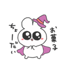 情緒不安定ぴえうさちゃん 秋（個別スタンプ：37）