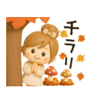 キュート♡おだんごガール・秋【3D】（個別スタンプ：20）