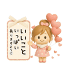キュート♡おだんごガール・秋【3D】（個別スタンプ：29）