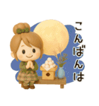 キュート♡おだんごガール・秋【3D】（個別スタンプ：38）