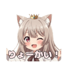 安心安全のみなみちゃんスタンプ(背景透過)（個別スタンプ：5）