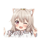 安心安全のみなみちゃんスタンプ(背景透過)（個別スタンプ：8）