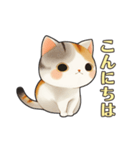 毎日使える！可愛い三毛猫スタンプ（個別スタンプ：1）