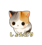 毎日使える！可愛い三毛猫スタンプ（個別スタンプ：11）