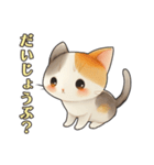 毎日使える！可愛い三毛猫スタンプ（個別スタンプ：14）