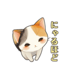 毎日使える！可愛い三毛猫スタンプ（個別スタンプ：15）