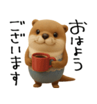 mottoのカワウソンヌ♡晴れ時々曇り（個別スタンプ：1）