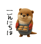 mottoのカワウソンヌ♡晴れ時々曇り（個別スタンプ：2）