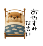 mottoのカワウソンヌ♡晴れ時々曇り（個別スタンプ：4）