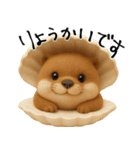 mottoのカワウソンヌ♡晴れ時々曇り（個別スタンプ：5）