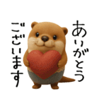 mottoのカワウソンヌ♡晴れ時々曇り（個別スタンプ：9）