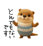 mottoのカワウソンヌ♡晴れ時々曇り（個別スタンプ：11）