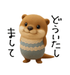 mottoのカワウソンヌ♡晴れ時々曇り（個別スタンプ：12）