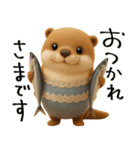 mottoのカワウソンヌ♡晴れ時々曇り（個別スタンプ：17）