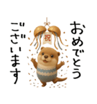 mottoのカワウソンヌ♡晴れ時々曇り（個別スタンプ：19）