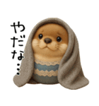 mottoのカワウソンヌ♡晴れ時々曇り（個別スタンプ：26）