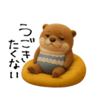 mottoのカワウソンヌ♡晴れ時々曇り（個別スタンプ：27）