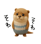 mottoのカワウソンヌ♡晴れ時々曇り（個別スタンプ：29）